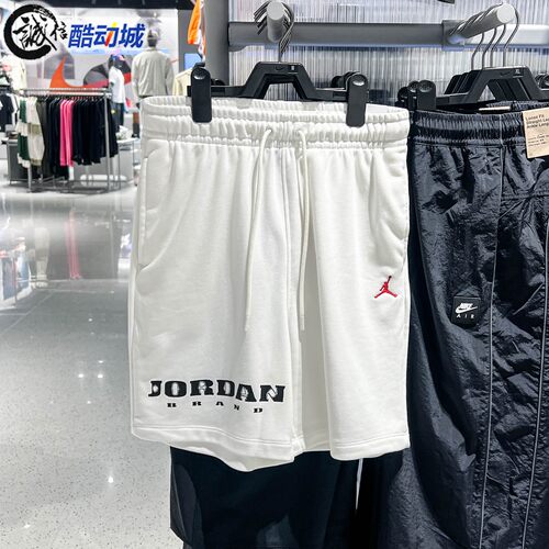 耐克男子2026新款Jordan训练健身透气宽松运动休闲短裤IV2630-133
