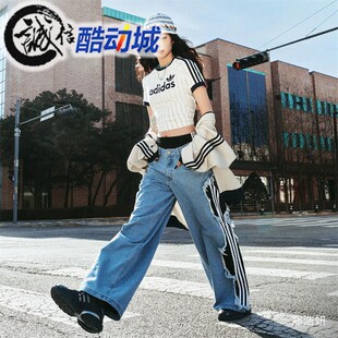 阿迪达斯三叶草女子郑浩妍同款休闲复古宽松解构牛仔运动裤KY5192