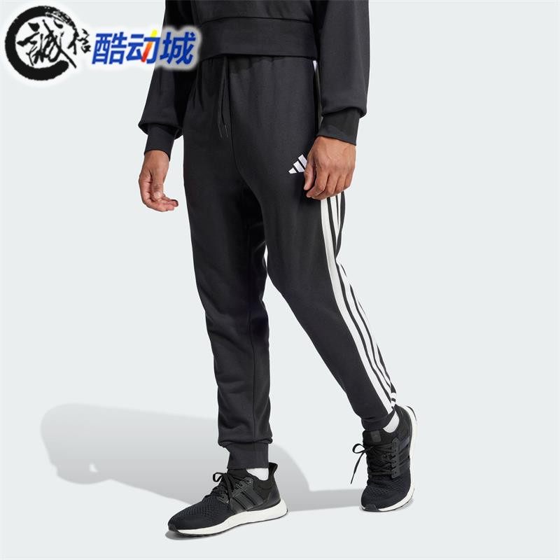 阿迪达斯男子训练运动束脚长裤