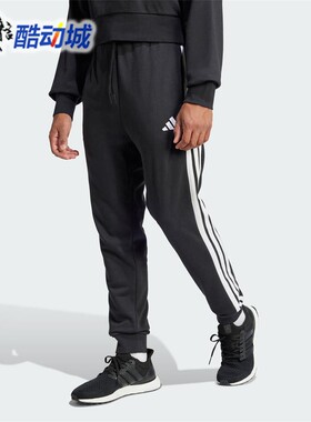 Adidas阿迪达斯男裤2025新款训练运动针织束脚长裤 JD1881 JE6353