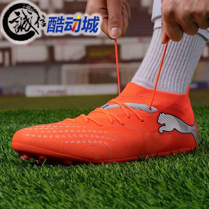 Puma彪马2026新款男子FUTURE 9人造草坪耐磨低帮足球鞋 108904-01