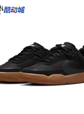 Nike耐克女鞋2024夏新款SB BURNSIDE运动休闲板鞋 FN4210-001-002