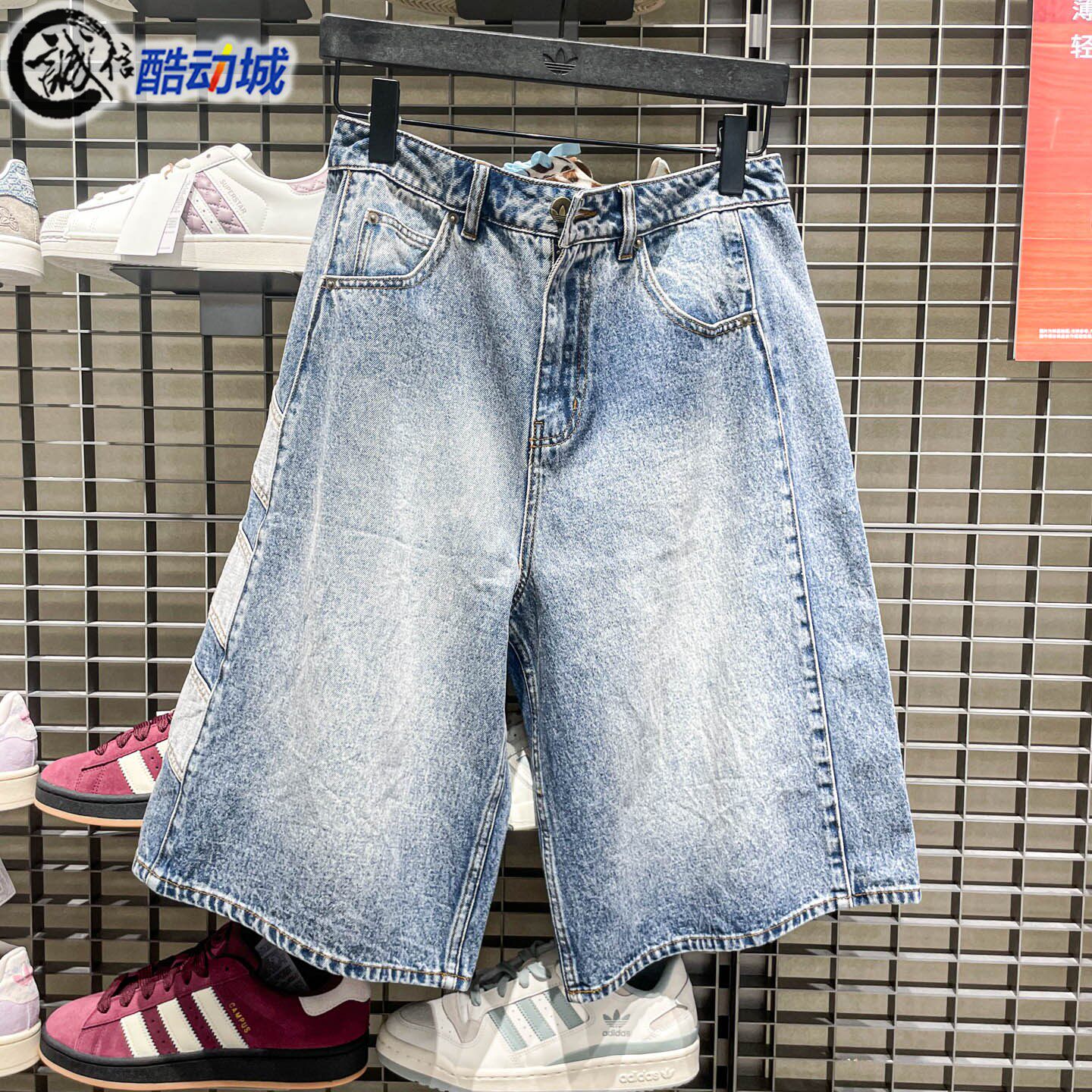 阿迪达斯三叶草男子2026夏季李龙馥同款日常风牛仔运动短裤KE0133