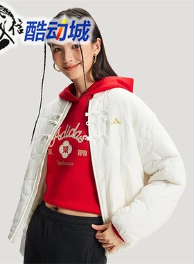 Adidas阿迪达斯女子新中式保暖运动休闲棉服KH2664 KS0630 KS0629