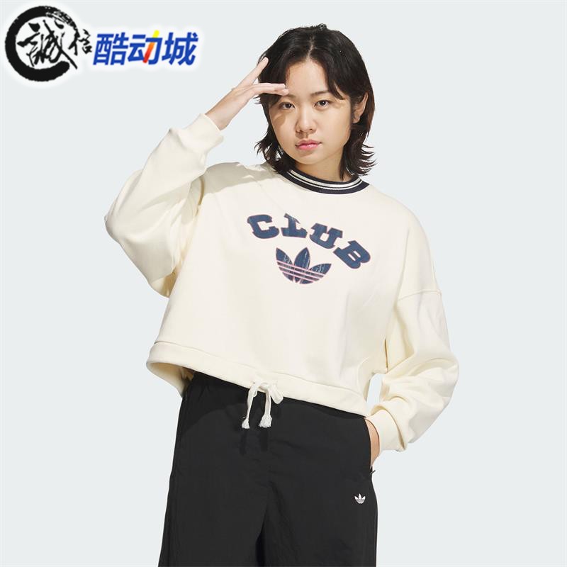 阿迪达斯三叶草女圆领卫衣套头衫