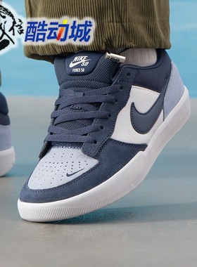 Nike耐克男鞋2026春新款SB FORCE 58百搭休闲运动板鞋 DV5477-404