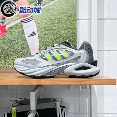 Adidas阿迪达斯男CLIMACOOL VENTO 4减震运动老爹鞋跑步鞋 JQ4940