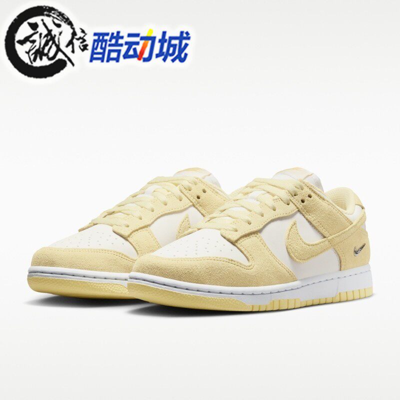 Nike耐克女子2026夏季新款DUNK LOW 翻毛皮黄色运动鞋 IO4244-104