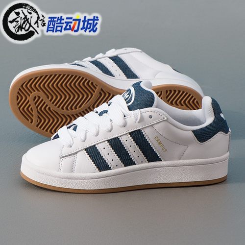 阿迪达斯三叶草男女运动滑板鞋