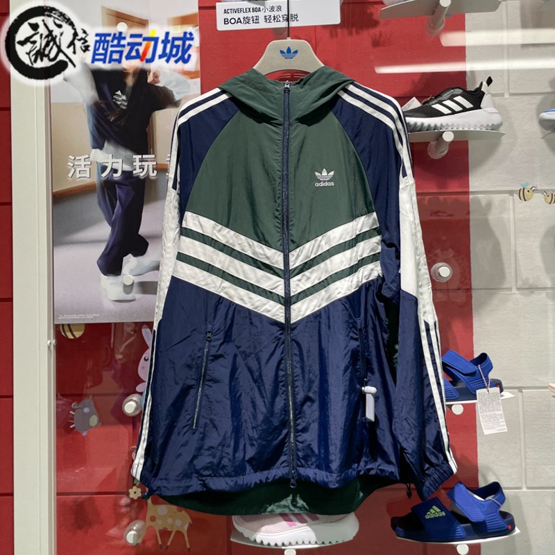 Adidas阿迪达斯三叶草男子2024秋新款复古撞色连帽夹克外套JM7261