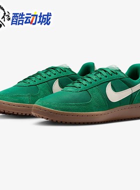 Nike耐克女子FIELD GENERAL绿色翻毛皮低帮运动休闲鞋 HJ6000-300