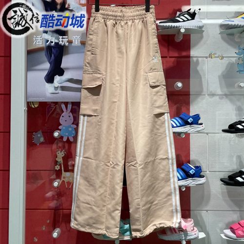 阿迪达斯三叶草宽松女工装长裤
