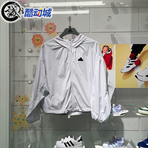 阿迪达斯女子连帽夹克外套
