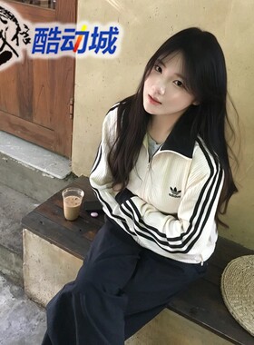 阿迪达斯三叶草男女装新款华夫格立领运动夹克外套 JW0109 JW0110