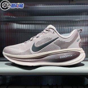 607 HM6804 Nike耐克2026春Vomero 18女子舒适透气回弹缓震跑步鞋