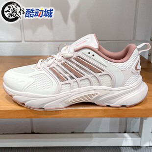 Adidas阿迪达斯女鞋 JS3662 CLIMACOOL稳定透气减震运动休闲跑步鞋