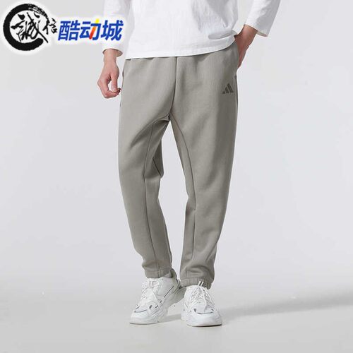Adidas阿迪达斯男裤2025新款训练运动针织透气长裤 JD4950 JD4949