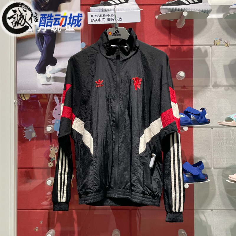 阿迪达斯三叶草男子曼联足球休闲文化梭织速干运动夹克外套IS6525