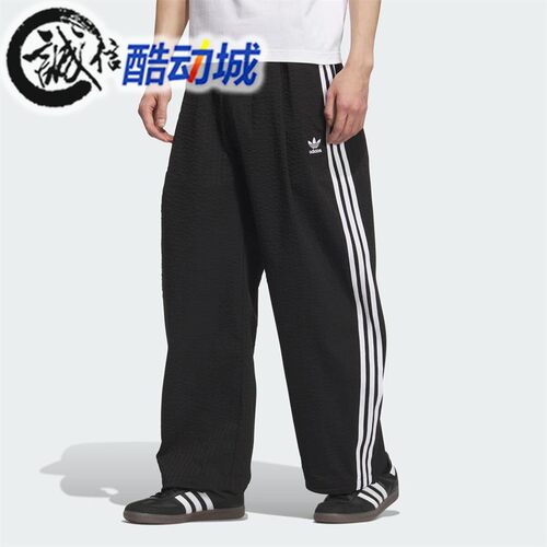 阿迪达斯三叶草梭织宽松运动裤