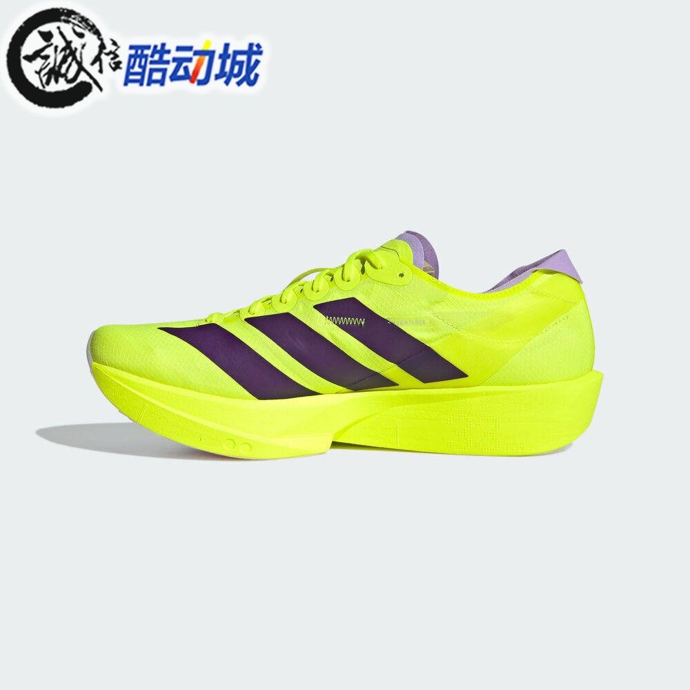 Adidas阿迪达斯男子2026新款TAKUMI SEN回弹缓震竞速跑步鞋JQ0781,运动鞋new,跑步鞋,淘宝优惠券,粉丝福利购,淘宝优惠卷