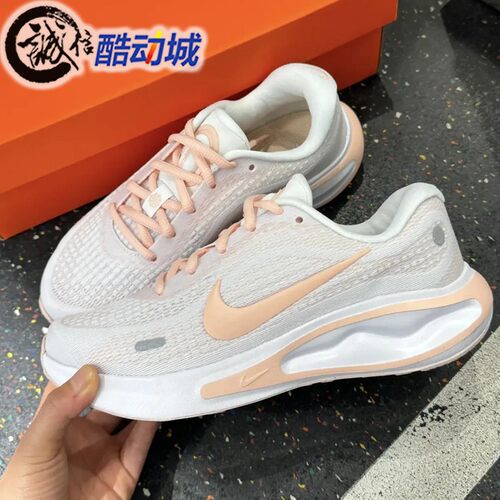 Nike耐克女子2025秋季新款JOURNEY RUN缓震透气跑步鞋 FJ7765-114