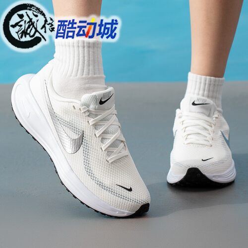 Nike耐克女子2026秋季新款REVOLUTION 8缓震运动跑步鞋HJ8485-112