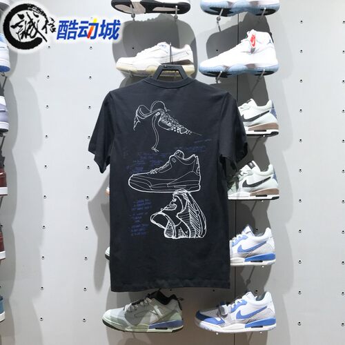 Nike耐克男装Jordan刺绣印花棉质透气运动短袖T恤 IB7527-133-010