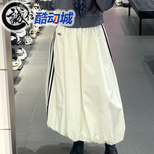 阿迪达斯三叶草女子花苞裙