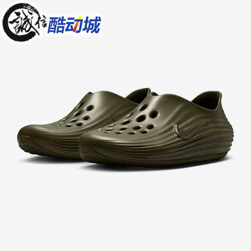 Nike耐克男子2025夏新款一脚蹬柔软回弹舒适透气洞洞鞋HV5060-201