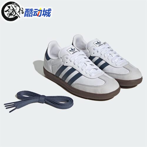 阿迪达斯三叶草男女鞋夏新款SAMBA时尚百搭运动小白鞋T头鞋JH5688