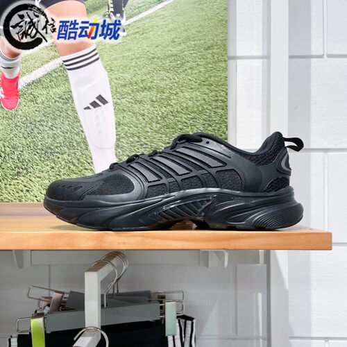 Adidas阿迪达斯男女鞋CLIMACOOL网面透气运动跑步鞋JQ4900 JQ4901