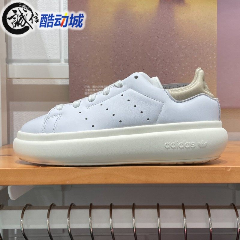 阿迪达斯三叶草女子经典厚底透气网球运动板鞋小白鞋 IF7005 7012,运动鞋new,板鞋,淘宝优惠券,粉丝福利购,淘宝优惠卷