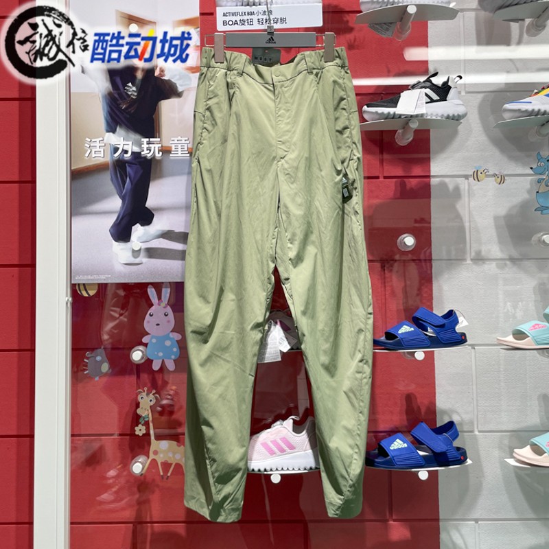 Adidas阿迪达斯男子2024秋新款武极系列透气运动休闲九分裤JI8695
