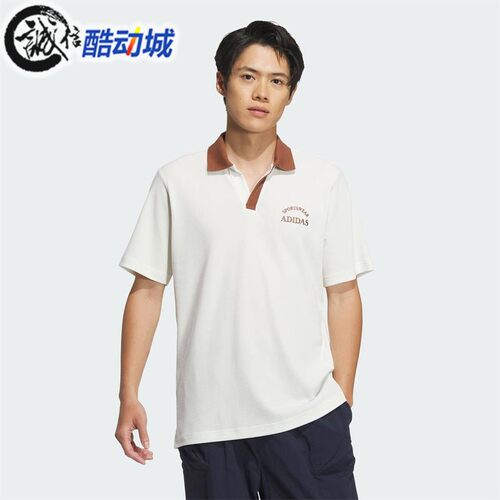 阿迪达斯POLO山纹理感华夫格
