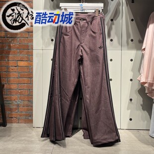 阿迪达斯三叶草男子2026春新款三条纹直筒运动长裤 KT6371 KT6370