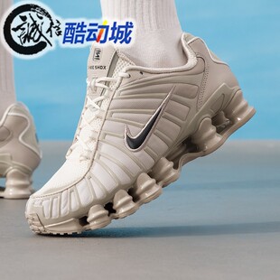AV3595 TL科技感缓震运动休闲鞋 201 SHOX Nike耐克男子2026夏新款
