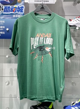 阿迪达斯男子纯棉透气吸湿排汗篮球运动短袖圆领T恤KA2298 KA2297