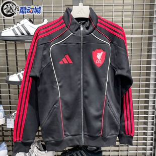 阿迪达斯子2025冬新款 利物浦足球运动休闲文化夹克外套JW5475