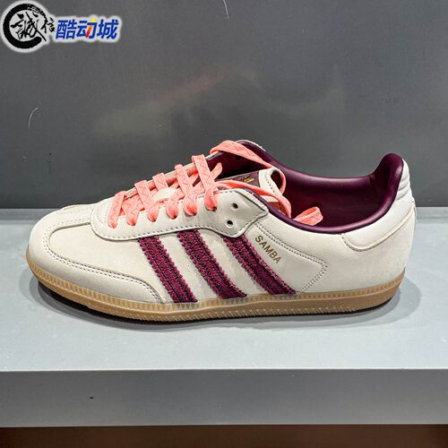 阿迪达斯三叶草女子秋新款SAMBA OG经典板鞋德训鞋 KJ2309 KJ2310