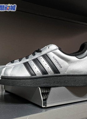 adidas阿迪达斯三叶草男女春季款SUPERSTAR II W运动休闲鞋IH1599