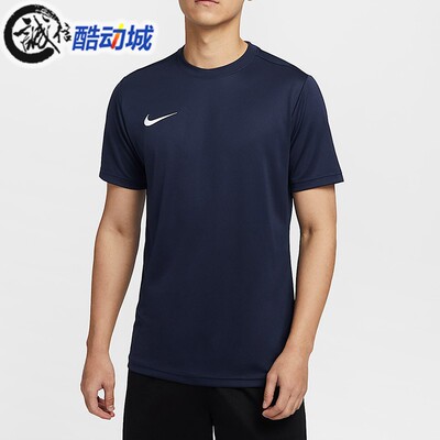 耐克男子速干短袖球衣