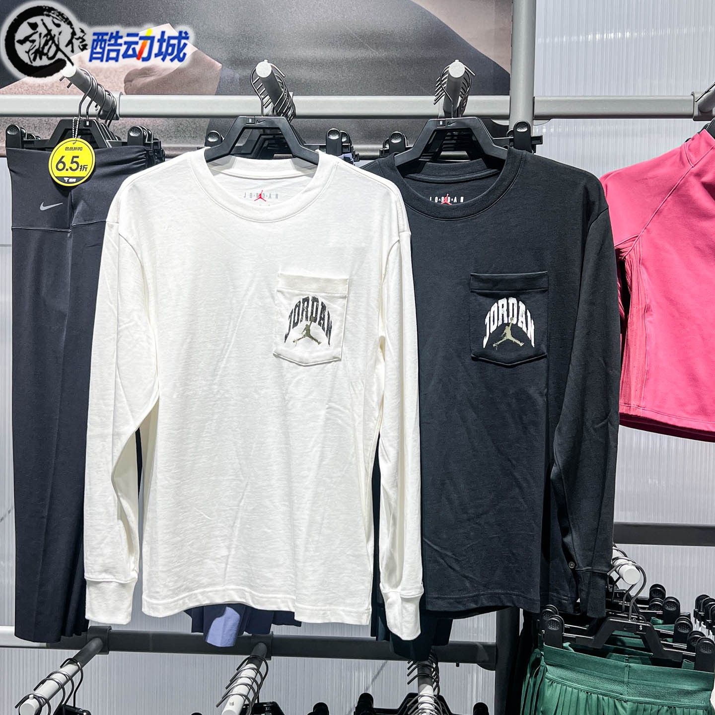 Nike耐克2025冬季新款Jordan男子长袖口袋圆领上衣HV4568-010-133