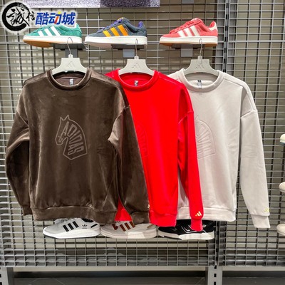 阿迪达斯男子加绒保暖卫衣