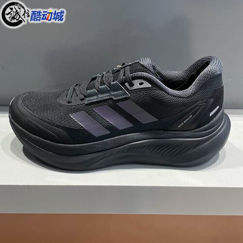 阿迪达斯男女鞋2026年秋季轻云系列稳定舒适通勤运动休闲鞋KJ8097