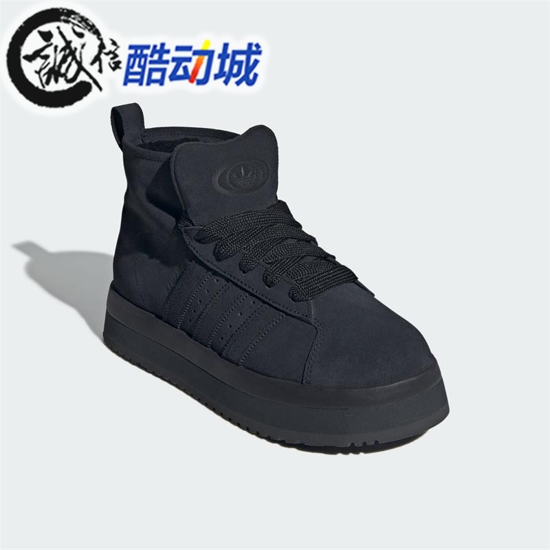阿迪达斯三叶草女CAMPUS 00S厚底面包鞋经典保暖厚底雪地靴JR3737