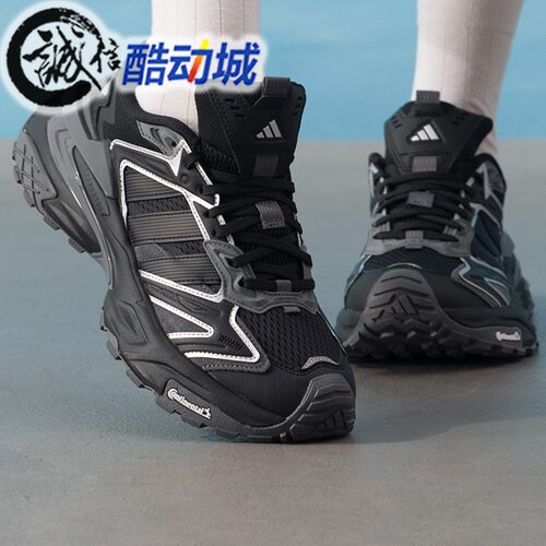 阿迪达斯男女运动老爹鞋
