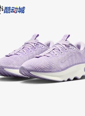 耐克女子2025新款Motiva步行运动鞋健身透气训练鞋DV1238-502-008