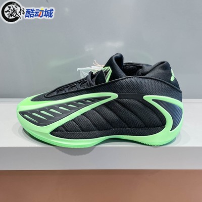 Adidas阿迪达斯男子2025冬新款爱德华兹2代专业运动篮球鞋 JR1572