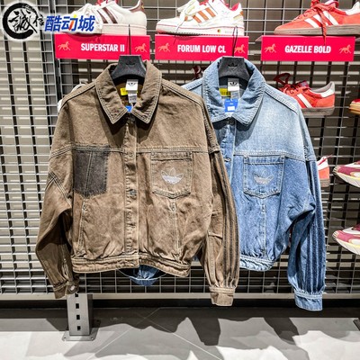 阿迪达斯三叶草女子2026新款复古牛仔运动夹克外套 KR5041 KR5042
