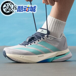 阿迪达斯男子马拉松运动跑步鞋